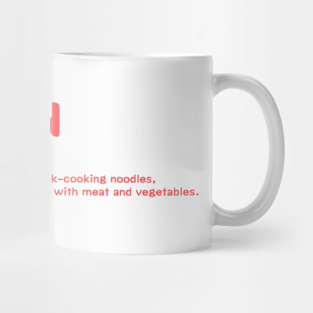 Ramen Definition by The WYLD Tribe